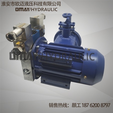 防爆系列動(dòng)力單元